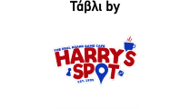 Harrys Spot LOGO