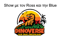 dinoverseLOGO25 2