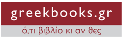 greekbookslogobig