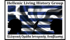 helleniclivinghistorygrouplogomini