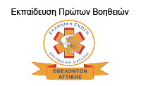 HF25 I Logo Εκθέτες site 65