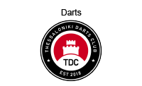 HF25 ΔΕΘ I Logo Εκθέτες 13