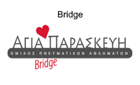agiaparaskevi bridgeLOGO26