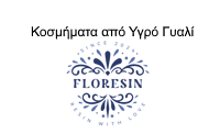 floresinLOGO25