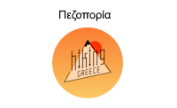 hikingLOGO25