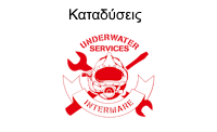 intermarediversLOGO2025 2