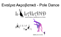 lilalandLOGO2025