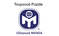 mensa puzzleLOGO26