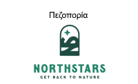 northstarsLOGO25