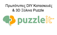 puzzleitLOGO25