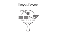 sen7tabletennisLOGO25