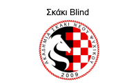skaki blindLOGO26