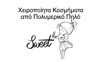 sweet heart mou LOGO 2025