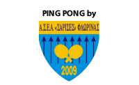 HF24 ΔΕΘ I Logo Εκθετών 30