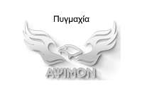 apsimonLOGO25