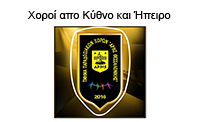 Aris logo