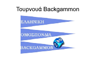 backgammonLOGO2025