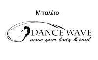 dancewaveLOGO25