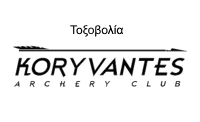 koryvantesLOGO25