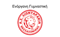 liontarakiaLOGO25