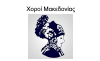 lykeio ellinidon thessLOGO25