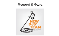 new DJ's Logo