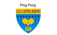 sarites florinas showtime1 25