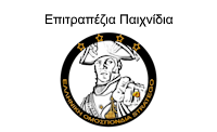 strategoLOGO25