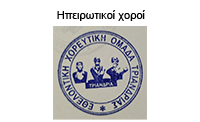 triandria logo