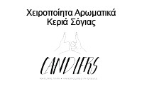 HF25 ΔΕΘ I Logo Εκθέτες 11