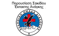 erevna kai diasosi sakidioLOGO25 2