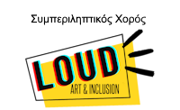 loudLOGO25