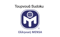 mensa sudokuLOGO25