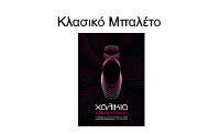 xalikiaLOGO25
