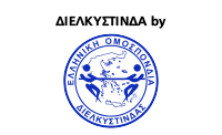 HF24 ΔΕΘ I Logo Εκθετών 30