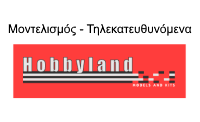 hobbylandLOGO25