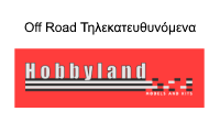 hobbyland showtime25