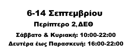 pou 2025 deth