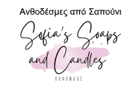 sofias soapsLOGO26